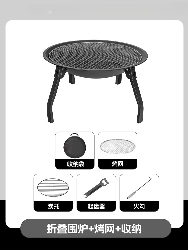Outdoor Camping Set - Grill making tea BBQ grill hou