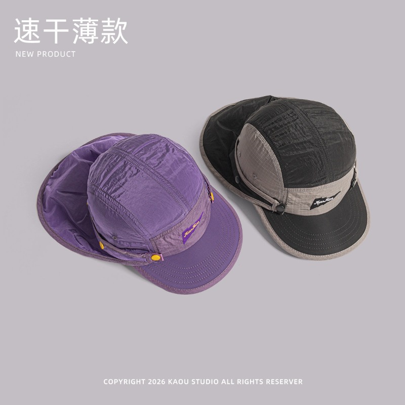 Detachable Shawl Baseball Caps - Camping Outdoor Quick Drying Sun Neck Protection Cap Hat recensione e prezzo