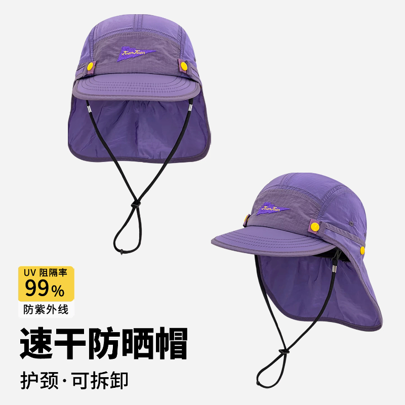 New Detachable Neck-protecting - Camping Outdoor Quick Drying Sun Neck Protection Cap Hat recensione e prezzo